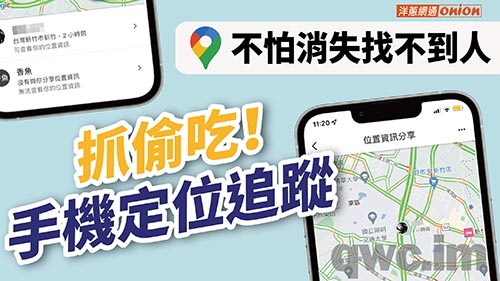 菏泽找人寻人
